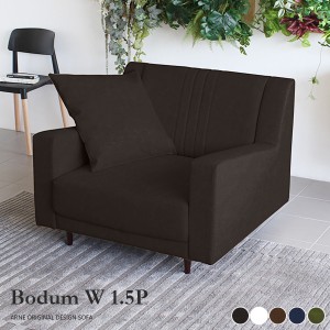 ソファ 合皮 ハイバックソファ ブラック レザー ホワイト 日本製 リビング カフェ 一人掛けソファ 1人 Bodum W 1.5P □