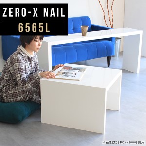 サイドテーブル 正方形 ミニ 高級感 ローテーブル 小さめ おしゃれ 鏡面 センターテーブル 机 コーヒーテーブル 白 Zero-X 6565L nail △