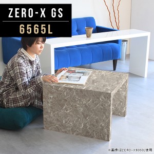 サイドテーブル ナイトテーブル ローテーブル 正方形 ミニ 大理石風 コンパクト ソファーサイドテーブル グレー 花台  Zero-X 6565L GS 