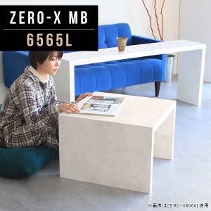 リビングテーブル ソファーテーブル コーヒーテーブル 机 サイドテーブル テーブル ミニテーブル ローテーブル 正方形 Zero-X 6565L MB 