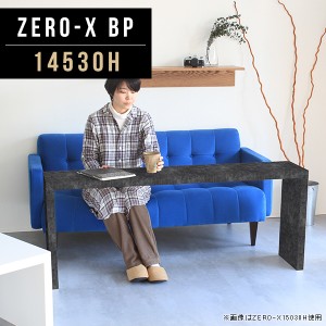 デスクサイド サイドテーブル ブラック 大きめ ナイトテーブル サイドデスク 北欧 鏡面 ディスプレイ 棚 黒 シンプル Zero-X 14530H BP 