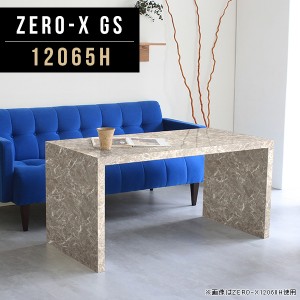 サイドテーブル ナイトテーブル ソファサイド テーブル ベッドサイドテーブル おしゃれ 鏡面 大理石 大理石風 コの字  Zero-X 12065H GS 