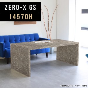 テーブル サイドテーブル 高さ60cm カフェテーブル デスク 長方形 オフィス ナイトテーブル ダイニングテーブル 低め  Zero-X 14570H GS 
