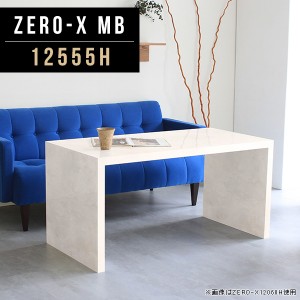 フリーラック オープンラック 本棚 鏡面 コの字ラック ディスプレイラック カフェテーブル 日本製 オープンシェルフ Zero-X 12555H MB △