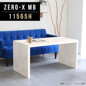 センターテーブル リビングテーブル カフェテーブル 北欧 高級感 コンソールテーブル 受付 コンソール サイド 鏡面 机 Zero-X 11565H MB 