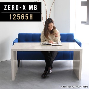 カフェテーブル 高さ60cm デスク サイドテーブル コーヒーテーブル テーブル ティーテーブル おしゃれ 作業台 長方形 Zero-X 12565H MB 