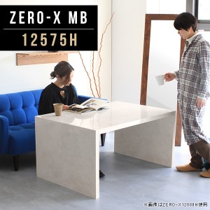 食卓 テーブル ダイニングテーブル 低め ソファ 大きめ 2人用 食事テーブル 大理石調 鏡面 食卓テーブル 高さ60cm 2人 Zero-X 12575H MB 