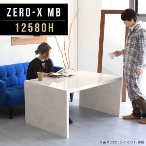 ティーテーブル カフェテーブル サイドテーブル コーヒーテーブル 作業台 高さ60cm デスク テーブル おしゃれ 長方形 Zero-X 12580H MB 