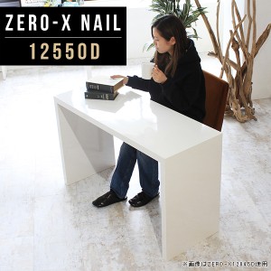 ディスプレイラック 収納 白 チェスト ラック 1段 ディスプレイ オープンラック 鏡面 ウッドラック 飾り棚 棚 日本製 Zero-X 12550D nail