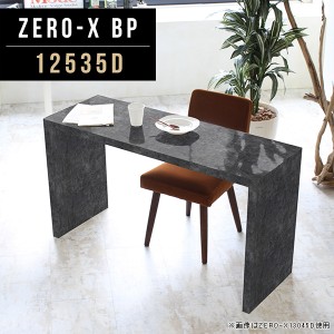 ディスプレイラック ラック リビングボード ブラック コンソール キャビネット テーブル 一段 黒 本棚 デスク 業務用 Zero-X 12535D BP 