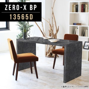 ダイニングテーブル 黒 ブラック 鏡面 ダイニング テーブル カフェテーブル 食卓テーブル 食卓 カフェ風 北欧 デスク Zero-X 13565D BP 