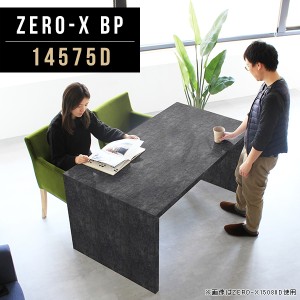 ダイニングテーブル 黒 ブラック 鏡面 ダイニング テーブル カフェテーブル 食卓テーブル 食卓 カフェ風 北欧 デスク Zero-X 14575D BP 