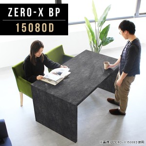 サイドテーブル サイドデスク サイドラック ナイトテーブル おしゃれ 北欧 ベッド ソファ ベッドサイドテーブル 黒 Zero-X 15080D BP □