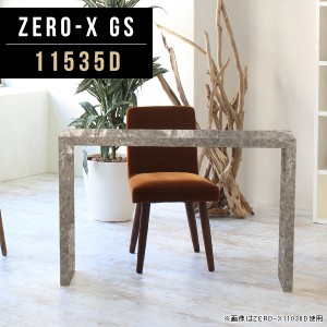 ダイニングテーブル 幅115cm カフェテーブル 鏡面仕上げ オフィスデスク 大理石柄 コの字テーブル ネイルテーブル 棚  Zero-X 11535D GS 