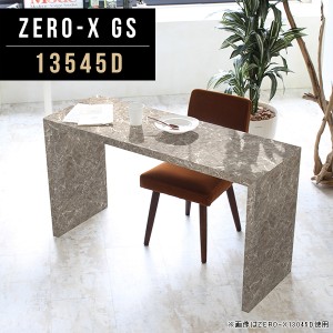 ダイニングテーブル 食卓テーブル 鏡面 北欧 コの字テーブル ダイニング 2人掛け おしゃれ 高さ72cm 作業台 食卓机 机  Zero-X 13545D GS