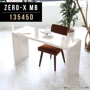 ダイニングテーブル ダイニング アンティーク 大理石 大理石風 テーブル 鏡面 カフェテーブル 食卓テーブル 食卓 北欧 Zero-X 13545D MB 