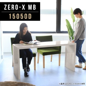 コの字テーブル キッチン 作業台 鏡面 調理台 机 ダイニングテーブル 棚 ハイテーブル 2人 3人掛け 台所 デスク 食卓 Zero-X 15050D MB 