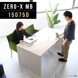 カフェテーブル 鏡面 2人 4人掛け 幅150cm オフィスデスク キッチン リビングテーブル ダイニングテーブル 国産 食卓 Zero-X 15075D MB 