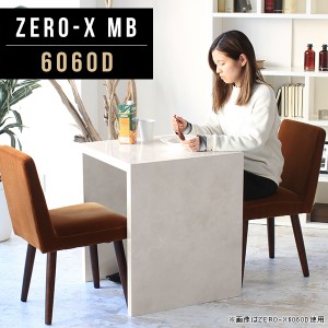 ミニデスク ミニテーブル ダイニングテーブル 小さめ 小さい ダイニング アンティーク 大理石 大理石風 テーブル 鏡面 Zero-X 6060D MB 