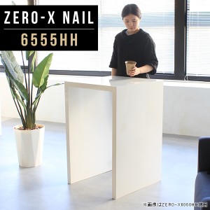 キッチンカウンター 玄関 ハイテーブル コンソールテーブル 高さ90cm テーブル ホワイト ラック コンソール 収納 鏡面 Zero-X 6555HH nai
