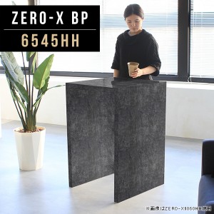 ナイトテーブル サイドテーブル 70 黒 ハイテーブル 高さ90cm 西海岸 キッチン カウンター コンパクト スリム 大理石 Zero-X 6545HH BP 