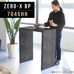 ラック 本棚 シェルフ 作業台メラミン カウンターテーブル デスク 幅75cm 奥行45cm 高さ90cm 飲食店 Zero-X 7045HH BP △