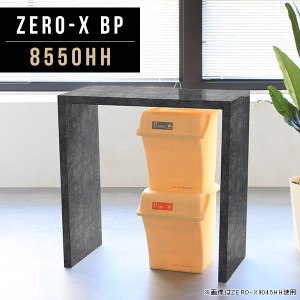 サイドテーブル サイドラック デスクサイドラック ナイトテーブル デスク テーブル 鏡面 黒 ブラック アンティーク 棚 Zero-X 8550HH BP 