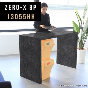 ダイニングテーブル テーブル 135 ブラック 単品 黒 大理石 カウンターテーブル 収納 高さ90cm 日本製 鏡面 モダン 90 Zero-X 13055HH BP