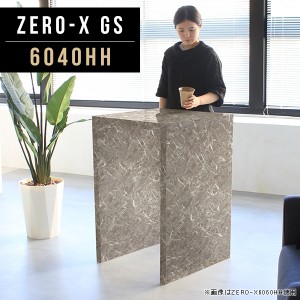 ハイカウンター オフィス 受付 カウンターテーブル 日本製 幅60cm 奥行40cm 高さ90cm レセプション  Zero-X 6040HH GS △