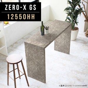 オフィスデスク デスク 会議 テーブル カフェテーブル メラミン 幅125cm 奥行50cm 高さ90cm 会社  Zero-X 12550HH GS △