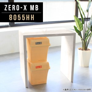 ハイテーブル 高さ90cm テーブル カフェテーブル 80 バーカウンター マーブル カウンターテーブル デスク シンプル Zero-X 8055HH MB △