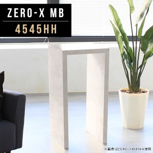 コンソールテーブル 花台 電話台 ハイテーブル ラック 日本製 幅45cm 奥行45cm 高さ90cm ホテル Zero-X 4545HH MB △