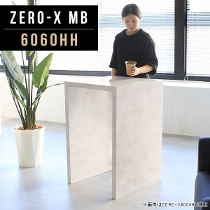 カウンターテーブル デスク キッチンカウンター テーブル カウンター バーカウンター 正方形 メラミン キッチンラック Zero-X 6060HH MB 