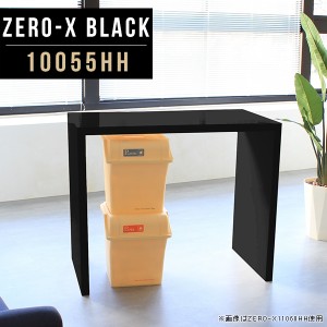 パソコンデスク 高級 机 100cm 省スペ 書斎 pcデスク パソコンテーブル pcテーブル 鏡面 コンパクト ハイタイプ 黒 Zero-X 10055HH black