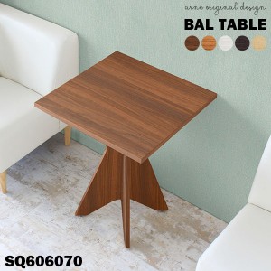 ダイニングテーブル 2人 2人用 白 カフェテーブル 1本脚 ホワイト テーブル ダイニング 正方形 机 小型 BALtable-SQ606070 △