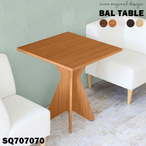 ダイニングテーブル カフェテーブル 2人 ホワイト 白 1本脚 2人用 テーブル ダイニング 正方形 木製 北欧 BALtable-SQ707070 △