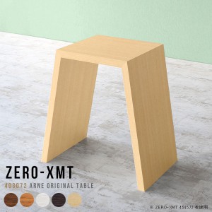 コーヒーテーブル サイドテーブル ハイテーブル カウンターテーブル 北欧 お洒落 ハイタイプ 荷物置き カフェテーブル 省スペース Zero-X