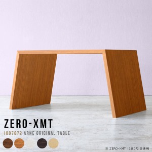 ダイニングテーブル ハイタイプ リビングテーブル カウンター 食卓机 ２人用 テーブル 食卓テーブル 100 机 カフェテーブル Zero-XMT 100