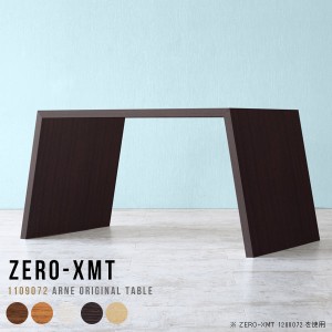カフェ風 テーブル カウンターテーブル おしゃれ カウンター カフェテーブル ハイタイプ アパレル 什器 ハイテーブル ワークデスク Zero-