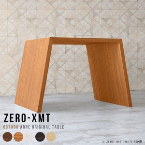ハイカウンター カウンター スタンディングテーブル バーテーブル キッチンカウンター 受付 90cm バーテーブル 北欧 立ち仕事 Zero-XMT 8