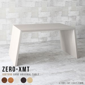 スタンディングテーブル おしゃれ バーカウンター カフェテーブル 100 90cm 70cm ハイカウンターテーブル ワークデスク Zero-XMT 1007090