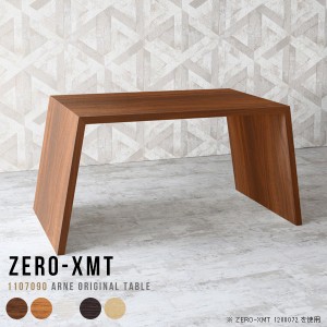 カフェテーブル スタンディングデスク 木製 受付カウンター リビングテーブル 90cm 70cm スタンディングテーブル ワークテーブル 机 Zero