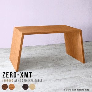 バーカウンターテーブル カウンター スタンディングデスク 受付カウンター キッチンテーブル 受付 90cm 受付カウンター Zero-XMT 1108090