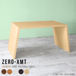 バーテーブル カウンターテーブル スタンディングテーブル バーカウンターテーブル キッチンカウンター バーカウンター 120 90cm Zero-XM