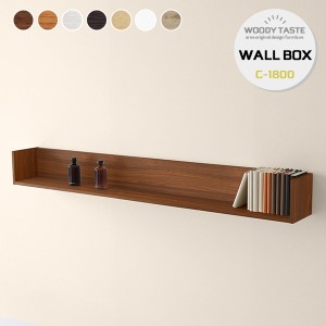 ウォールラック ウォールシェルフ 木製 おしゃれ 壁掛け 棚 インテリア ディスプレイ 収納 壁面 ラック 北欧 WallBox7 C-1800 ☆