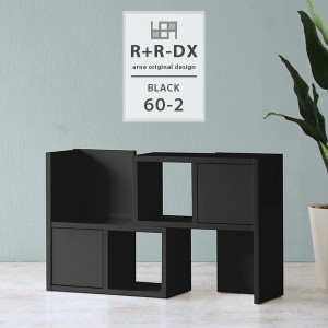 お得高評価arne BP R+R-DX 60-2 木製ラック・ウッドラック