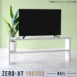 オープンラック 2段 ディスプレイラック 奥行30cm オープンシェルフ 棚 スリム ラック 鏡面 脚付き キッチン Zero-XT 18030D nail □