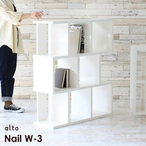 オープンラック 3段 ディスプレイラック s字 ホワイト 白 3段ラック シンプル ラック 奥行30cm シェルフ 棚 nail W-3 ☆