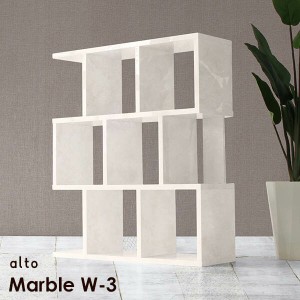 オープンラック オープンシェルフ 3段 アンティーク 飾り棚 3段ラック マーブル ラック marble W-3 ☆