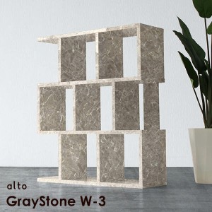 リビング収納 ディスプレイラック オープンラック 3段 アンティーク 飾り棚 3段ラック グレー ディスプレイ graystone W-3 ☆